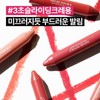 Nature Republic By Flower Eco Crayon Lip Velvet No. 2
