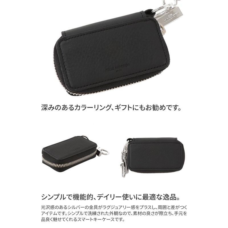 Pelle Molvida PM-BA627 Smart Key Case, Round Zipper, navy