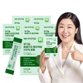 6 boxes of curly kale powder sticks (84 sticks total) made with 100% organic freeze-dried curly kale / 유기농 동결건조 컬리케일 100% 사용 곱슬케일 분말 스틱 6박스 (총84포)