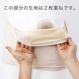 DEOEST MEDICAL IDE00 (L, Beige)