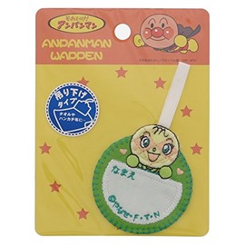 ANM002 Inagaki Fashion Ornament, Anpanman Hanging Patch, Melon Panna-chan, Iron On