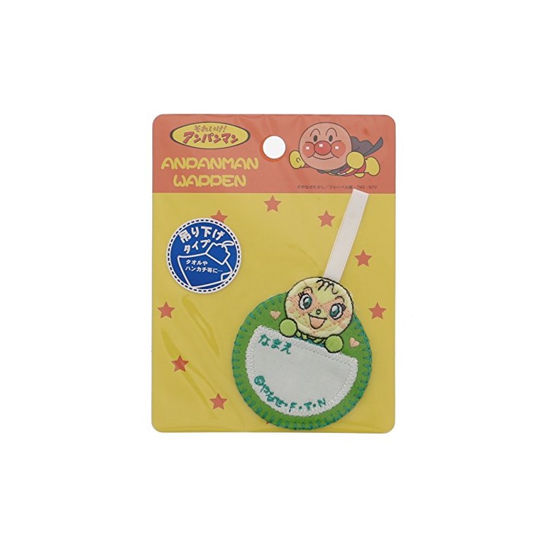 ANM002 Inagaki Fashion Ornament, Anpanman Hanging Patch, Melon Panna-chan, Iron