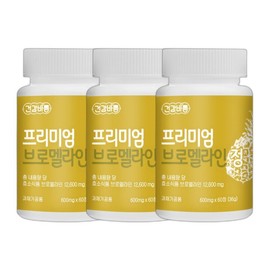 Health Barum Bromelain Tablets Pineapple Enzyme Bromelain Nutrient 60 Tablets 3 / 건강바름 브로멜라인 정 파인애플효소 브로멜라인영양제 60정 3개