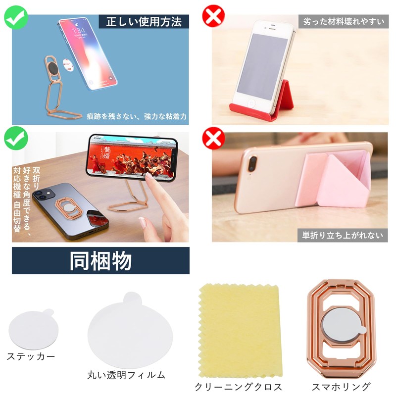 GUSTEK Smartphone Ring, Mobile Ring, Holder, Vertical Type, Bunker Ring,