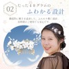 [Flexible to Japanese and Western] 4-piece set with hairpins, Silver