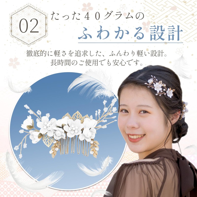 [Flexible to Japanese and Western] 4-piece set with hairpins, Silver