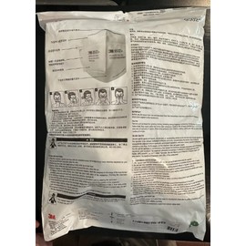 3M 9502+ Mask, Genuine. Pack of 50