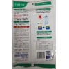 Toyota Kako Dehumidifying Sheet Ag+ for Deodory, Costume Case, Set