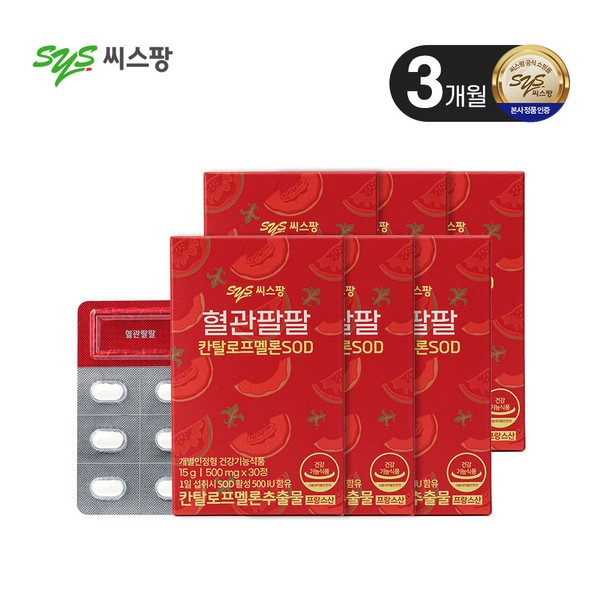C.S.Pang [Headquarters Directly Managed] C.S.Pang Cantaloupe Melon SOD Blood Vessel