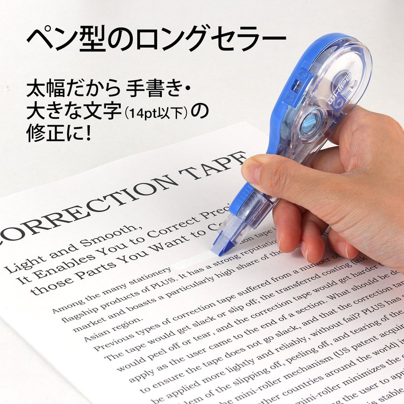 プラス 修正テープ ホワイパーV 交換テープ 6mm×10m ブルー 10個 42-252×10