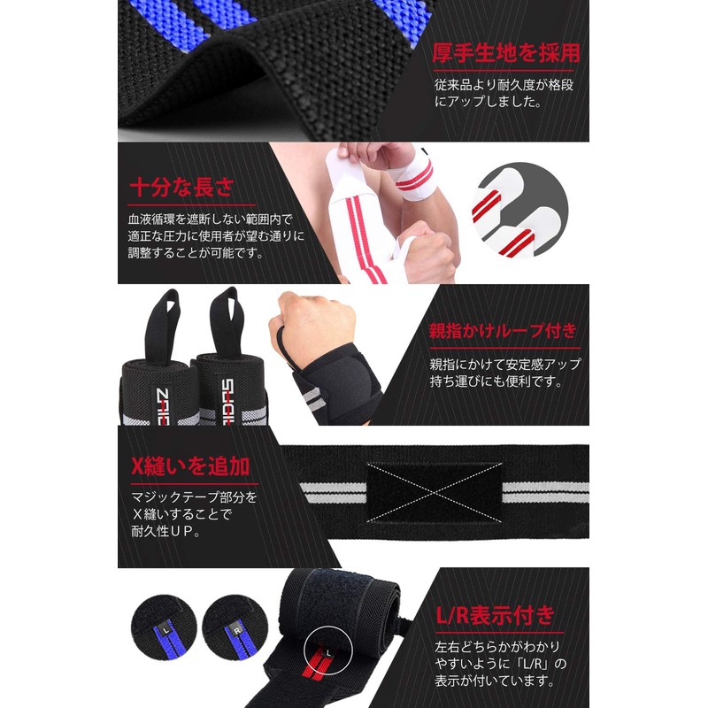 ZAIDAS Wrist Wrap, 23.6 inches (60 cm), Weight Training, Muscle