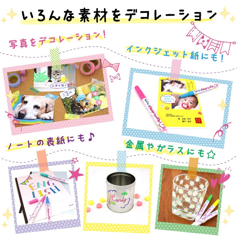 サクラクレパス 水性ペン フォトペンデコキュート メタリック6色セット ZHK-S6M