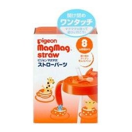 Pigeon magumagusutoro-pa-tu