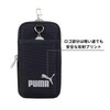 Puma PM576 Multi-Style Pouch
