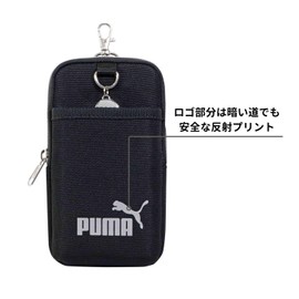 Puma PM576 Multi-Style Pouch