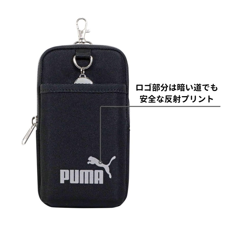 Puma PM576 Multi-Style Pouch