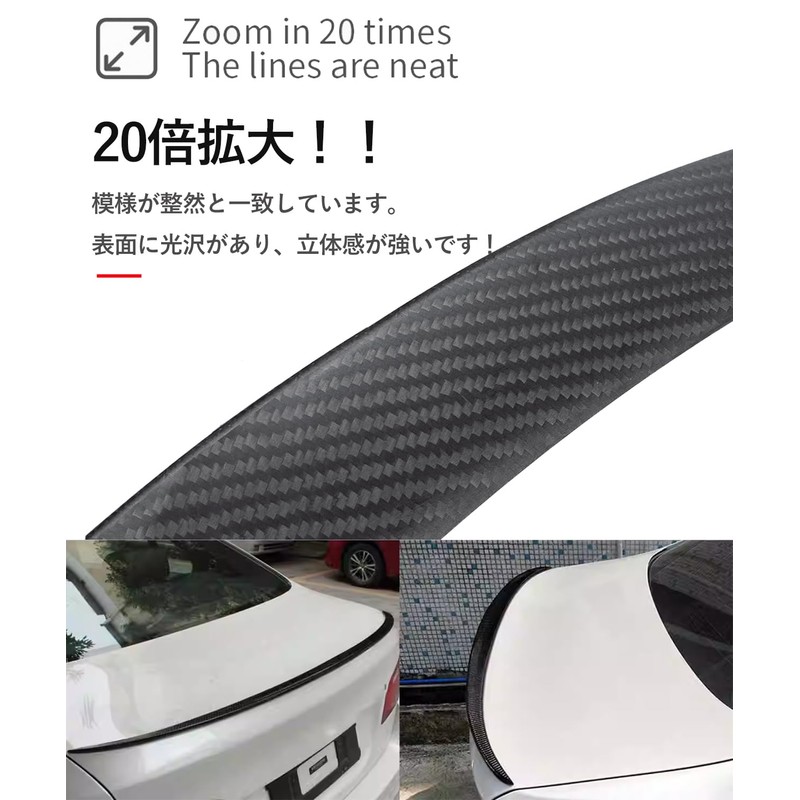 Vitalux Universal Rear Spoiler, 3.7 ft (1.2 m), Carbon Style,