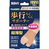 Oshiō Komachi Easy Walking Supporter No Seam Type