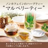 トヨタマ(TOYOTAMA) 国産桑の葉100% 農薬不使用 ノンカフェイン健康茶 桑の葉茶ハードボックス 30包 01096201