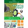 [Arena Leo] Golf Marker Magnetic Cap Clip Green Marker for