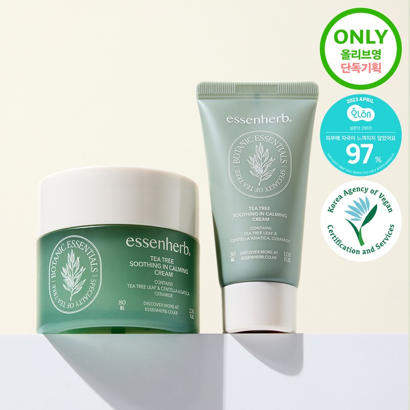 essenHERB Tea Tree Soothing In Calming Cream 80ml Set (+Cream