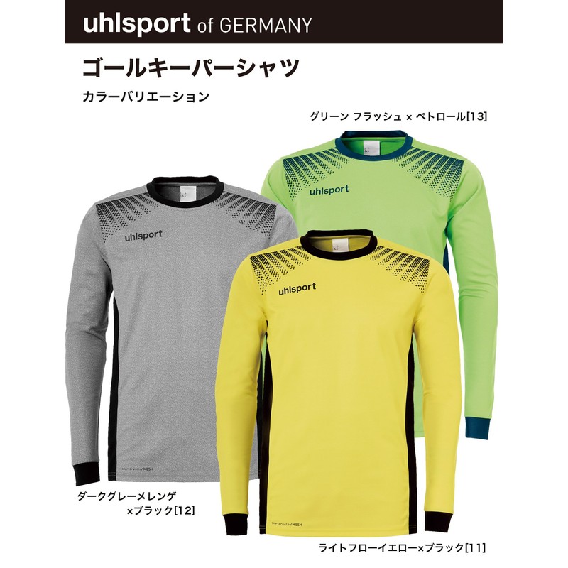 uhlsport goalkeeper shirt 1005614