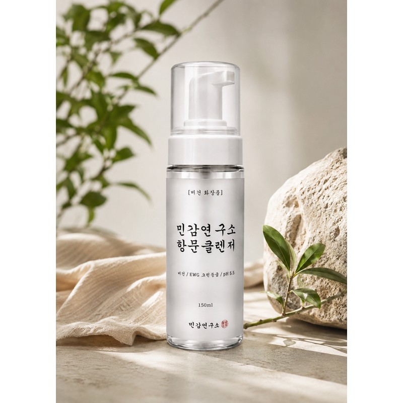 Sensitive Research Institute Sensitivity Lab Vegan Anal Cleanser Cleanser Cleanser