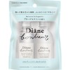 [Mini Set] Shampoo & Treatment [Blue Jasmine Scent] Shine Travel