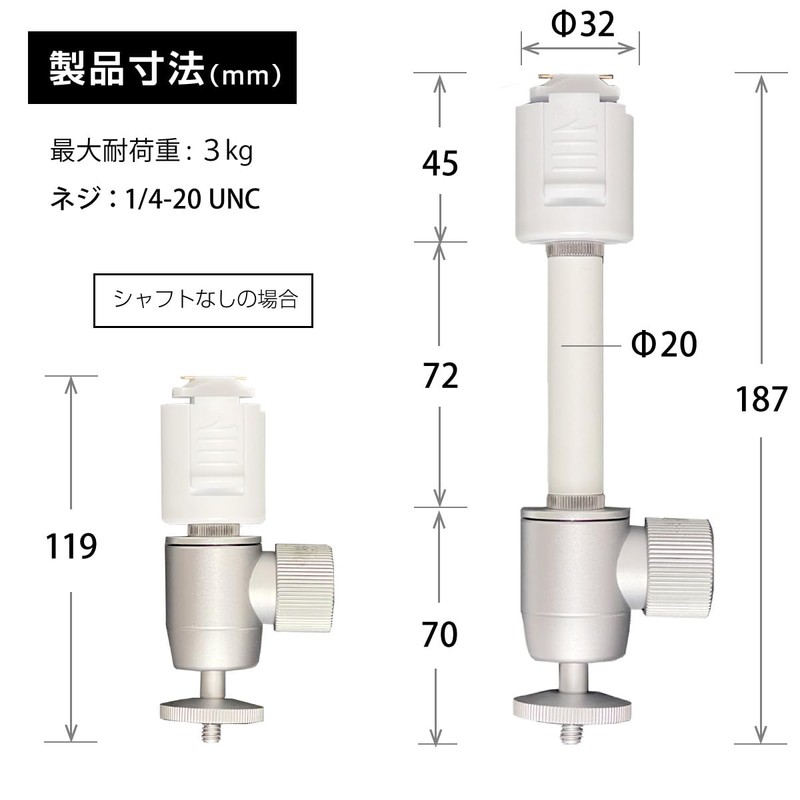 Duct Rail, Projector Hanging Bracket for Lighting Rail, Single Lock,