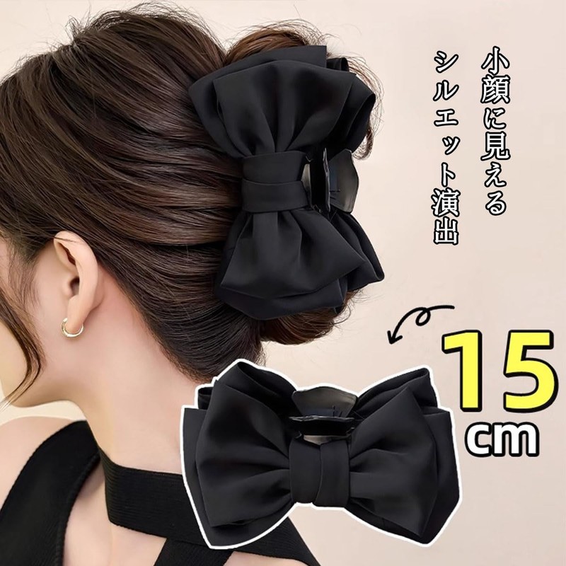 Nemio ヘアクリップ 大きめ リボン バンスクリップ 可愛い 髪留めクリップ しっかりとまる 毛量多い 出掛け