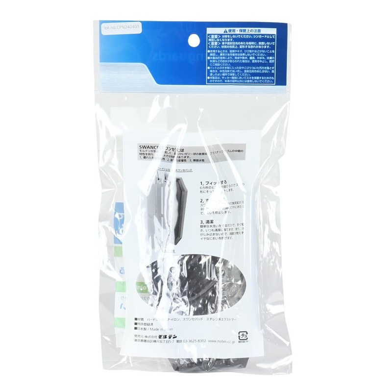 Molten Shin Guard with Hinge Structure, Swanse Shinguard Flex, S