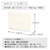 Kokuyo Novita Document File A4 12 Pockets Off White F-NV970W