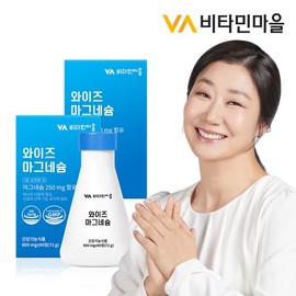 Vitamin Village 비타민마을 마그네슘 대용량 총180정 2박스 6개월분 Vitamin Village Magnesium Large Capacity Total 180 Tablets 2 Boxes 6-Month Supply