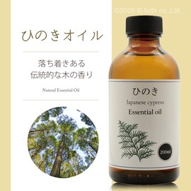 100% Natural Japanese Cypress Oil, 6.8 fl oz (200 ml), Aroma Oil, Cypress Oil