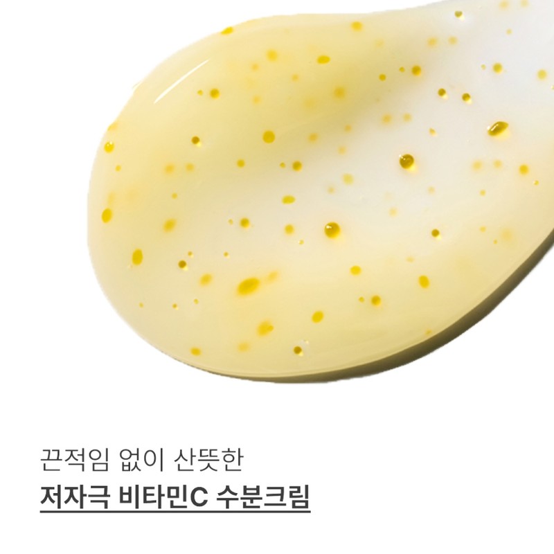Innisfree [이니스프리]비타C 엔자임 잡티 토닝 크림 리필 [Innisfree] Vita C