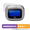 Miyabix JBL Live Buds 3 Protective Film, High Definition, Anti-reflective,