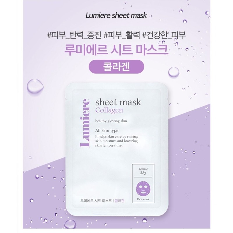 Lumiere Sheet Mask Pack Collagen Hyaluronic Water Balm Tea Tree