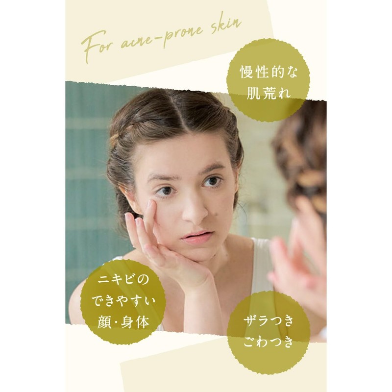 Argital Vegital Soap (Propolis & Pure Honey), 3.5 oz (100