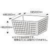 SAGISAKA 34222 Bicycle Basket Cover, Rear Basket Cover, Silver