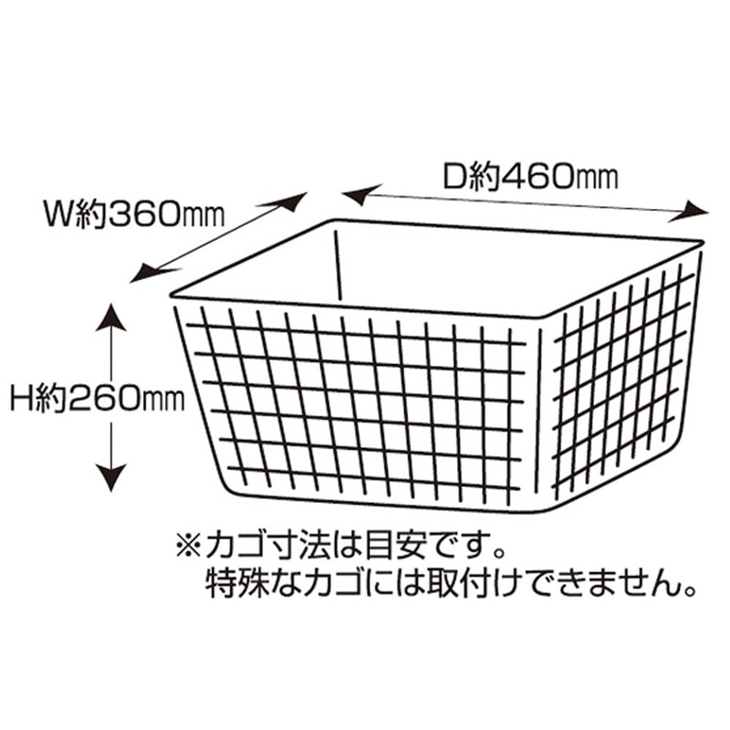 SAGISAKA 34222 Bicycle Basket Cover, Rear Basket Cover, Silver