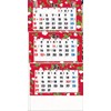 Edo ChiyoPaper 3 Month Letter S - Order from top