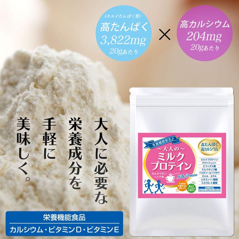 Whey Protein: Adult Milk Protein, 7.1 oz (200 g) (Powder)