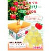 AS 100% Juice Jelly -Apple Flavor 23PCS -