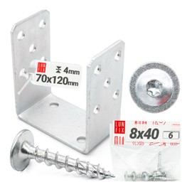 Post Holder U Shape 70 x 120 x 60 mm Screw-On Made of Hot-Dip Galvanised Steel Wall Thickness 4 mm Includes 6x Screws 8 x 40 White for Pergola, Fence, Carport, Terrace Construction