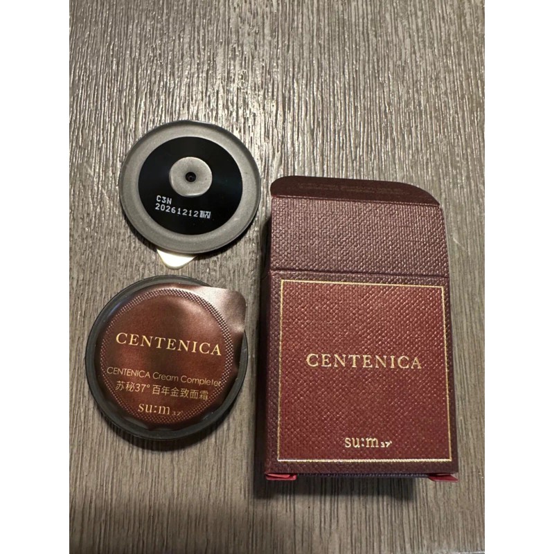 SU:M37 Centenica Cream 0.6ml 1~20 BOX (2 PCS in 1