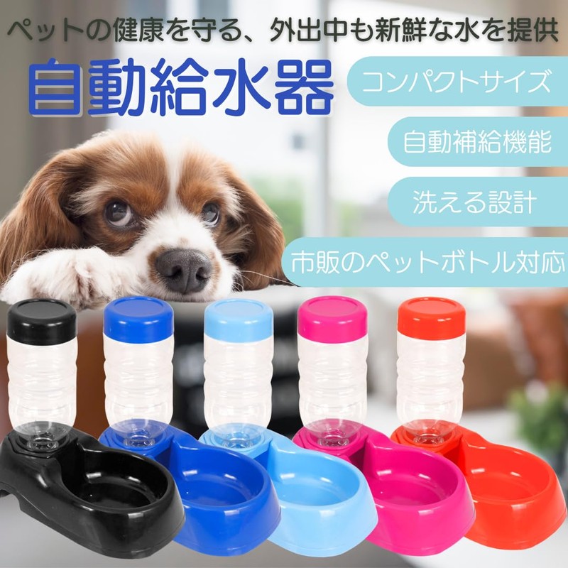 I'm so happy Water Bottle, Cat, Dog, Standing Type, Water