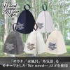 Primal Blue Sauna Hat, Sauna Hat, Men's, Women's, Sauna Cap,