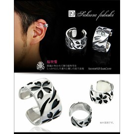 2PIECES pi0418 Men’s Silver Ear Cuff Accessory, 92.5% Silver, Sold Individually