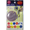 Reflection Keychain Handmade Kit Pi TK – H45 Pink