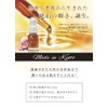 Premium ro-zuhani- 23g Free Domestic honey